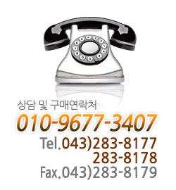 본사 전화주문 구매